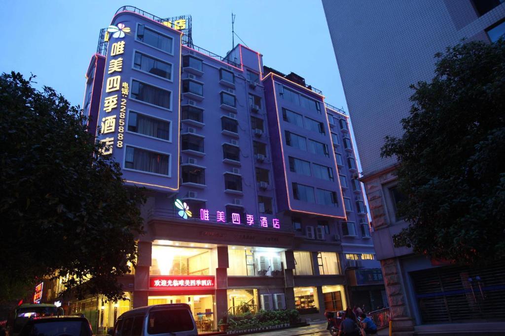 Perfect Season Hotel Guilin Zewnętrze zdjęcie