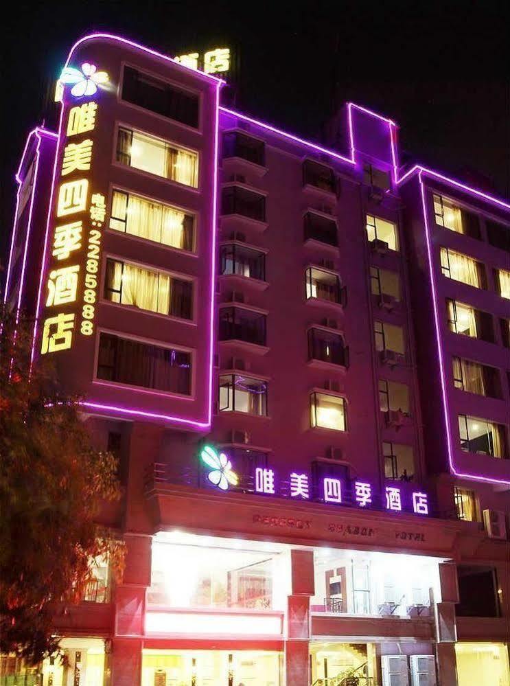 Perfect Season Hotel Guilin Zewnętrze zdjęcie