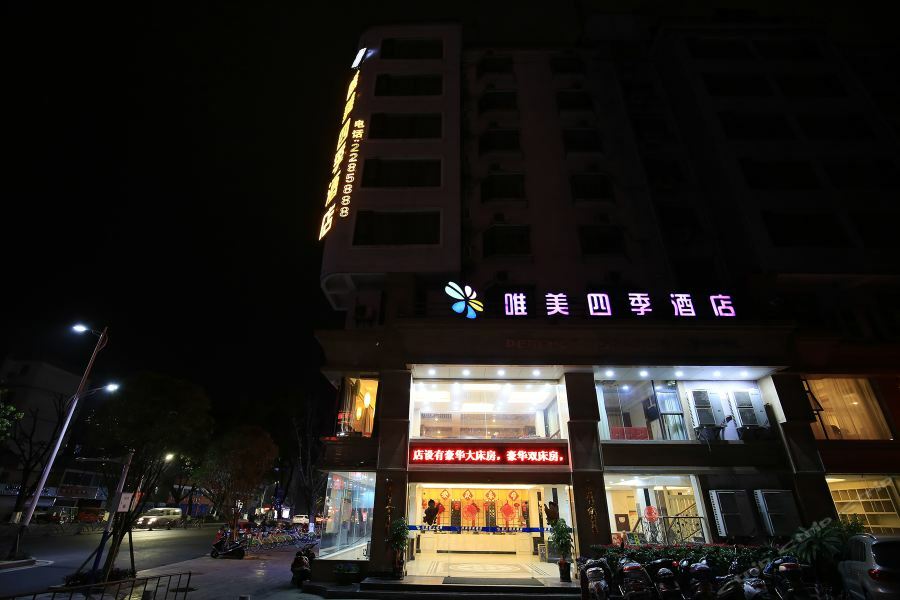 Perfect Season Hotel Guilin Zewnętrze zdjęcie